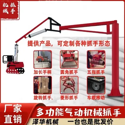 咸阳市雄克卡盘爪schunk机械抓手303542PZN-plus 100-1-IS汰慷秒报价