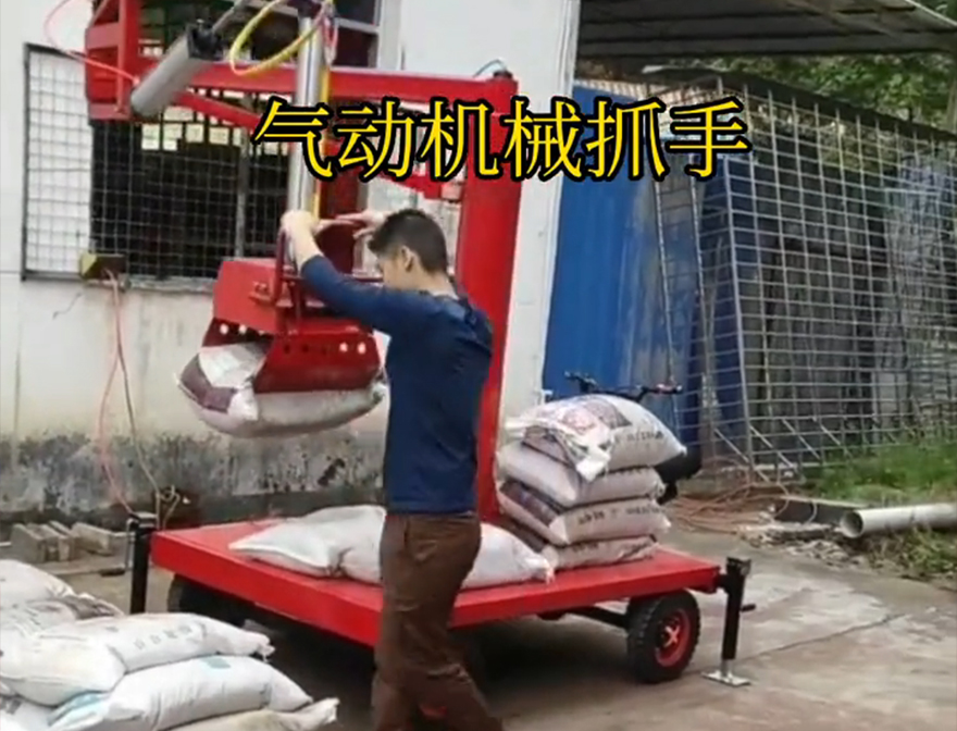 咸阳市机械抓手不锈钢抓斗咸阳市多功能机械抓手机械臂搬运原理详细视频咸阳市自动机械手机械抓手